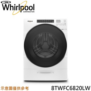 [特價]【Whirlpool惠而浦】17公斤滾筒洗衣機8TWFC6820LW