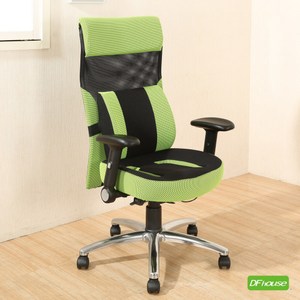 《DFhouse》凱斯特3D立體成型泡棉辦公椅-綠色綠色