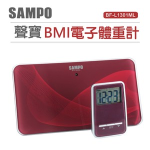 【SAMPO 聲寶】紅外線分離式BMI體重計BF-L1301ML