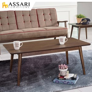 ASSARI-勞瑞大茶几(寬110x深60x高43cm)