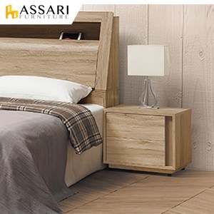 ASSARI-莫蘭迪床邊櫃(寬48x深40x高43cm)