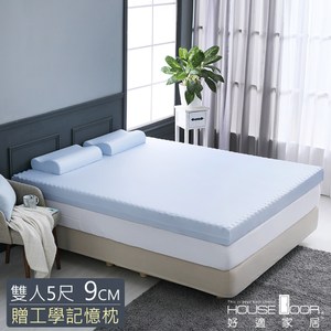 House Door 舒柔尼龍表布9cm記憶床墊超值組-雙人5尺
