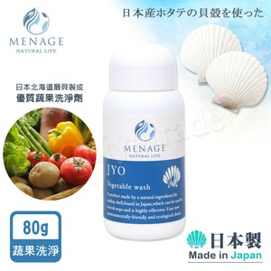 【MENAGE】日本製 北海道扇貝 淨力JYO貝殼粉 蔬果洗淨劑 1入