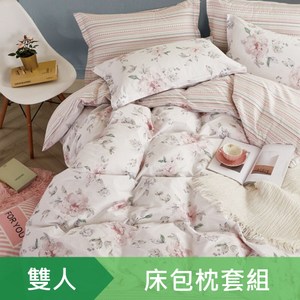 【eyah】台灣製200織精梳棉雙人床包枕套3件組-多款任選花之境-藍