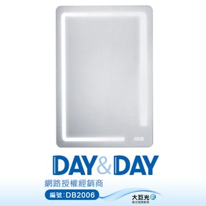 【DAY&DAY】LED噴砂防霧鏡子+時間顯示功能(M-H720)