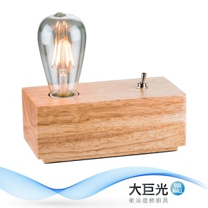 【大巨光】工業風檯燈(BM-31931)