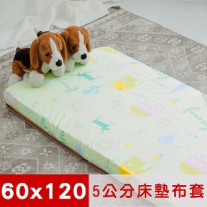 米夢家居-夢想家園-純棉+紙纖蓆面嬰兒床墊布套-青春綠(60X120)