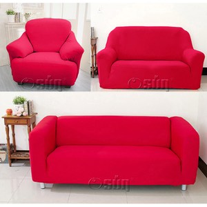 【Osun】素色系列-1+2+3人座一體成型防蹣彈性沙發套、沙發罩紅色
