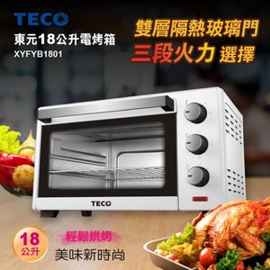 福利品 TECO東元 18公升電烤箱 XYFYB1801