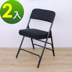 【頂堅】厚型沙發絨布椅座(5公分泡棉)折疊餐椅/洽談椅/工作椅-2入組黑色
