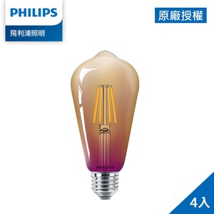 Philips 飛利浦 5.5W LED仿鎢絲燈泡 4入仿鎢絲燈泡 4入