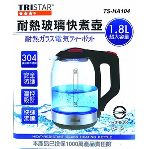 TRISTAR三星 1.8L耐熱玻璃快煮壺 TS-HA104