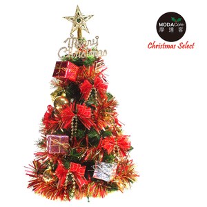 【摩達客】台灣製可愛2呎/2尺(60cm)經典裝飾綠色聖誕樹(彩色禮物盒紅結系)本島免運費