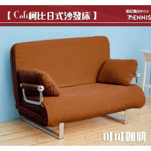 【班尼斯國際家具名床】 第四代COFI 柯比 日式沙發床-可可巧克力