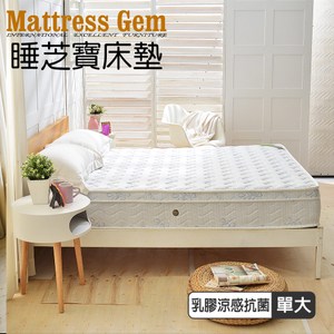 【睡芝寶】三線加高涼感抗菌乳膠+天絲棉+蜂巢獨立筒床墊單人3.5尺