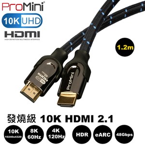 ProMini 10K HDMI 2.1 認證高速高畫質傳輸線1.2米