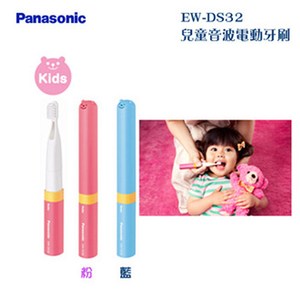 Panasonic 國際牌 EW-DS32-A 兒童音波電動牙刷（藍色）