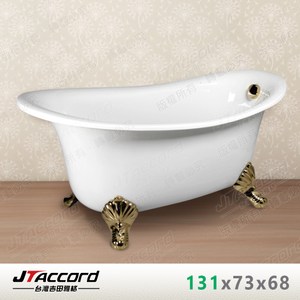 【台灣吉田】00666-130 古典造型貴妃獨立浴缸