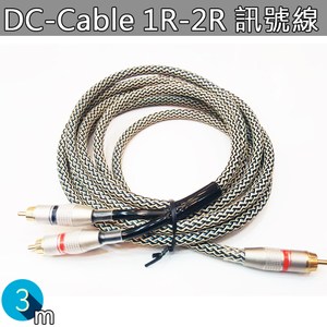 DC Cable 1R-2R超重低音訊號線 3m