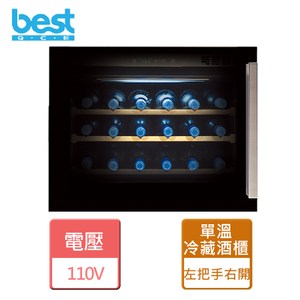【貝斯特】雙溫冷藏酒櫃-WE-535R-嵌入式