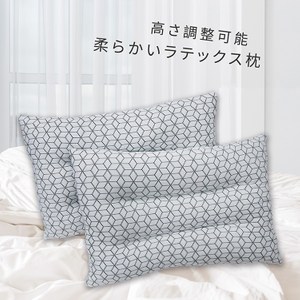 【Victoria】 日式透氣釋壓顆粒乳膠枕(1顆)30*50cm