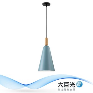 【大巨光】簡約風-單燈吊燈-中(ME-3821)