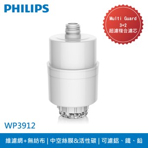 【Philips 飛利浦】櫥上型 五重濾淨淨水器濾心WP3912