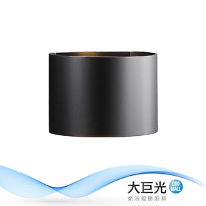 【大巨光】簡約風 LED 6W壁燈-小(ME-5995)