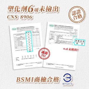 樂嫚妮 零甲醛8.5坪 DIY仿木紋地板貼-200片椿木