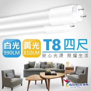 【ADATA威剛】 18W T8 4尺 LED 高效玻塑燈管-12入組黃光