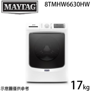 [特價]【MAYTAG美泰克】17公斤滾筒洗衣機 8TMHW6630HW