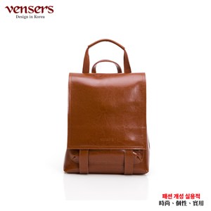 【vensers】小牛皮潮流個性後背包(NL1085501棕色)