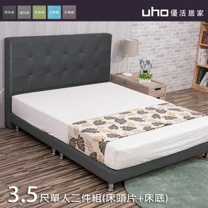 【UHO】法蘭克-貓抓皮革床組(床頭片+床底)-3.5尺單人深灰色