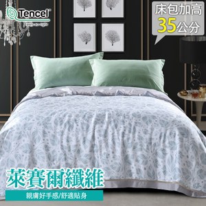 【eyah】60支天絲奢華時尚台灣製單人床包雙人被套三件組-香麗卡-藍(贈涼被)