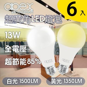 【APEX】13W高效能廣角LED燈泡 全電壓 E27(6入)黃光