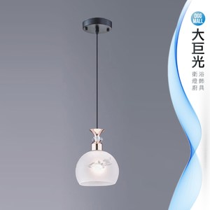 【大巨光】現代風吊燈_小(LW-09-3938)