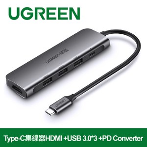 綠聯 五合一 Type-C集線器HDMI +USB 3.0*3 +PD