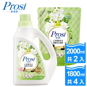 【Prosi 普洛斯】小蒼蘭香水濃縮洗衣凝露2瓶+4補