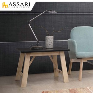ASSARI-西亞圖小茶几(寬60x深60x高45cm)