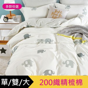 【eyah】台灣製200織紗天然純棉床包被套組-(贈口罩套2入)單人-飛行夢想家