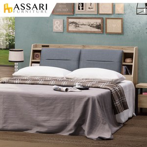 ASSARI-佐久間日式床頭箱(雙大6尺)