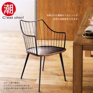 【C'est Chic】Kovacs科瓦奇工業風餐椅