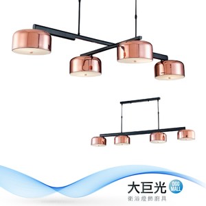 【大巨光】華麗風-E27-4燈吊燈(ME-0421)