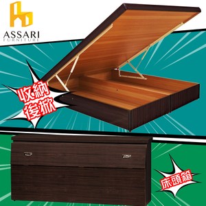 ASSARI-房間組二件(床箱+後掀)單人3尺胡桃