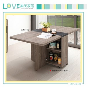 【LOVE樂芙】瓦波爾多5.6尺折合桌