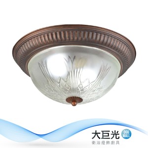 【大巨光】古典風-E27 2燈吸頂燈-小(ME-3996)