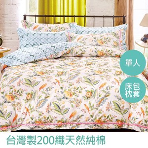 【eyah】台灣製200織精梳棉單人床包2件組-風采動人