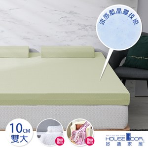 House Door防蚊防螨10cm藍晶靈涼感記憶床墊保潔超值組-雙大亮檸黃
