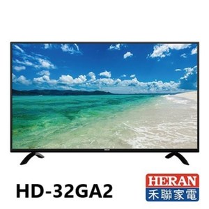 HERAN 禾聯 32吋 液晶顯示器+視訊盒 HD-32GA2