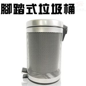 金德恩 台灣製造 高級烤漆時尚腳踏式3L垃圾桶組
